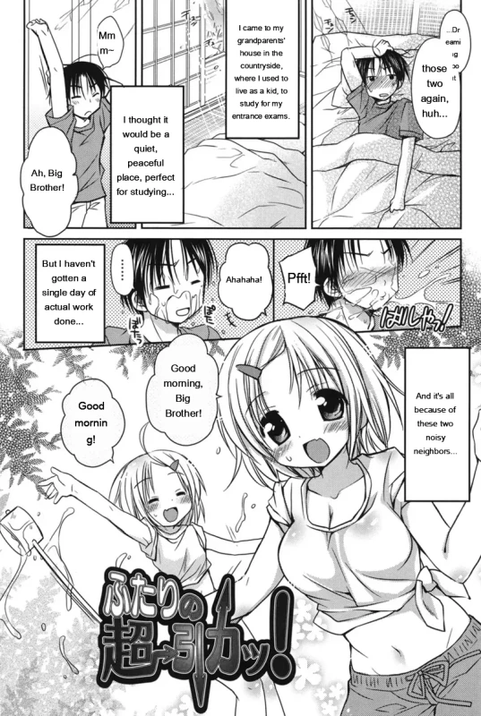 Ye. - Story 7 page 7