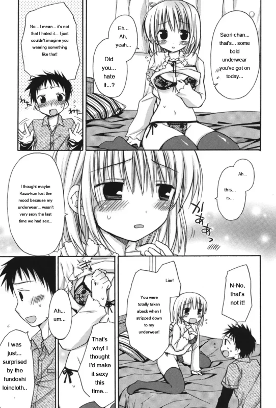 Kazu-k - Story 4 page 2