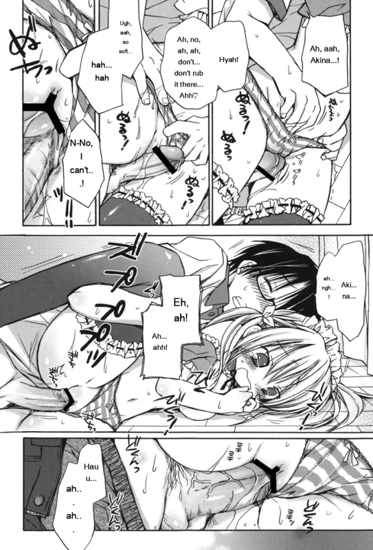 HACYU♡ECHI page 18