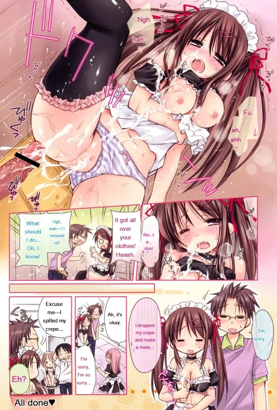 Ngh... - Story 14 page 2
