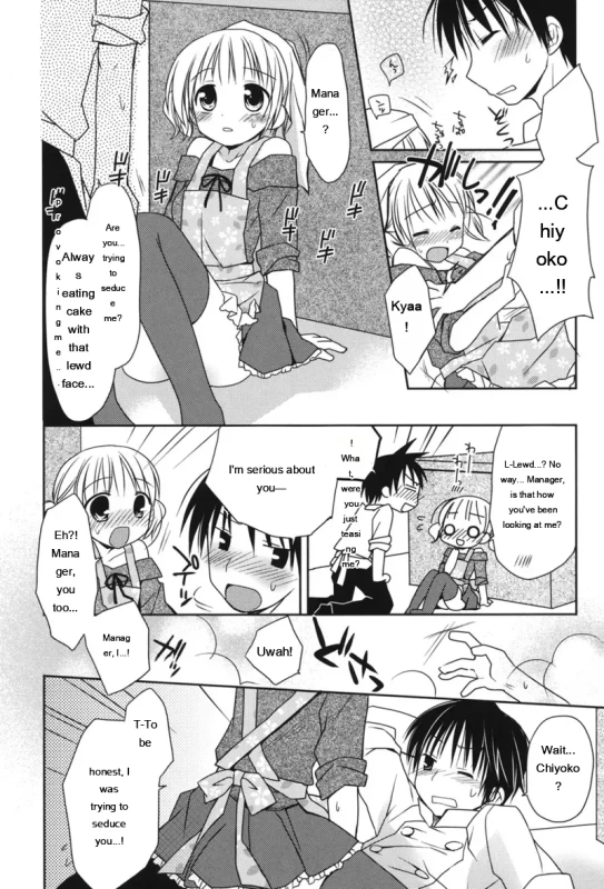Mana - Story 3 page 1