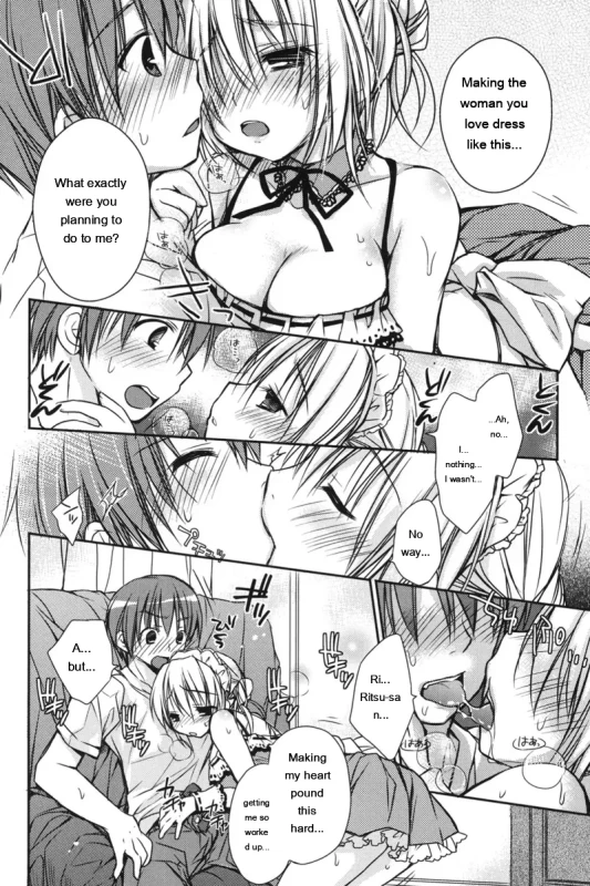 Young Master! - Story 11 page 8