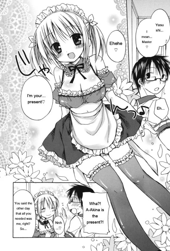 HACYU♡ECHI page 12