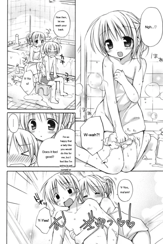 moto-s - Story 5 page 10