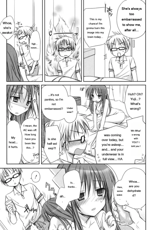 Today - Story 12