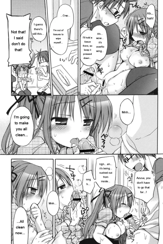 Ah. - Story 13 page 5