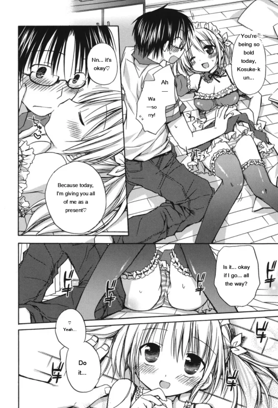 HACYU♡ECHI page 14