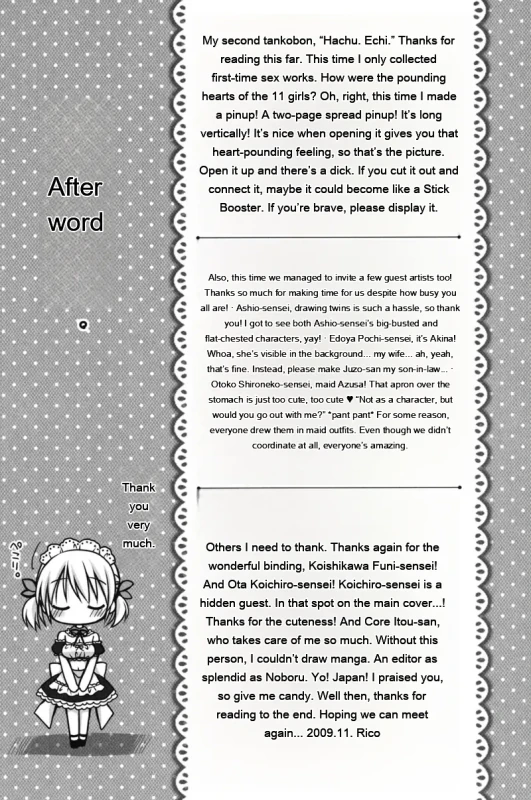 Ngh... - Story 14