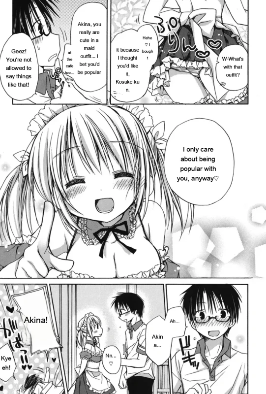 HACYU♡ECHI page 13