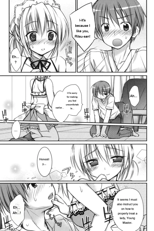 Young Master! - Story 11 page 7