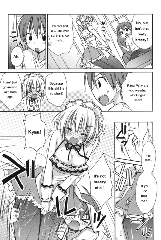 Young Master! - Story 11 page 5