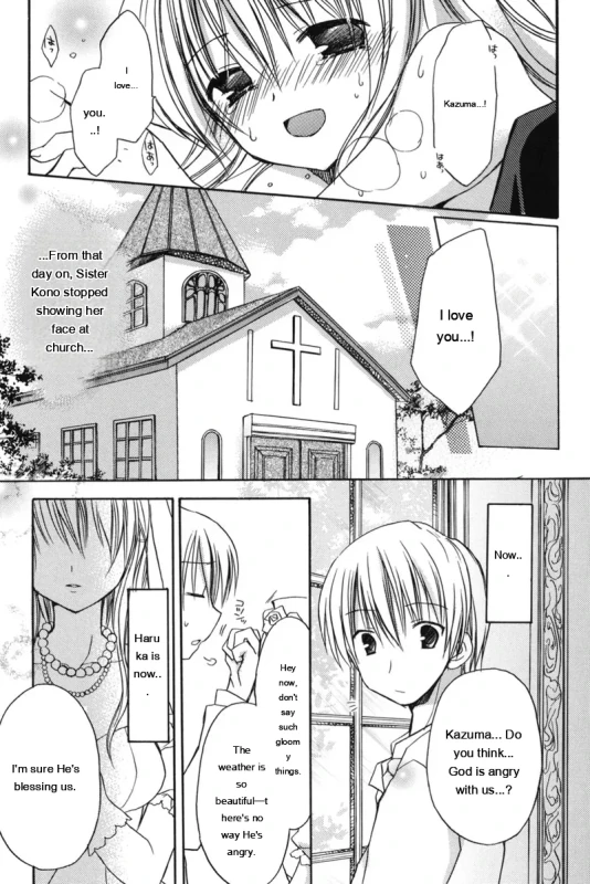 ....Kazum - Story 10 page 7