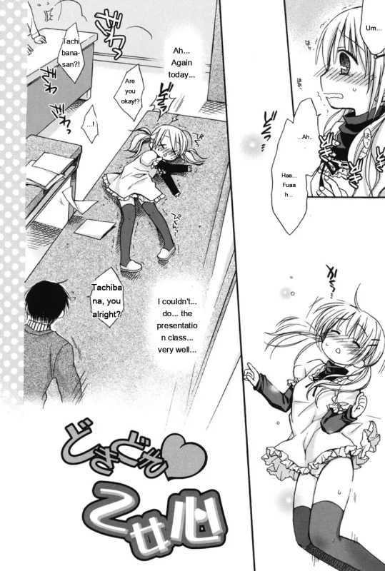 Everyon - Story 6 page 2