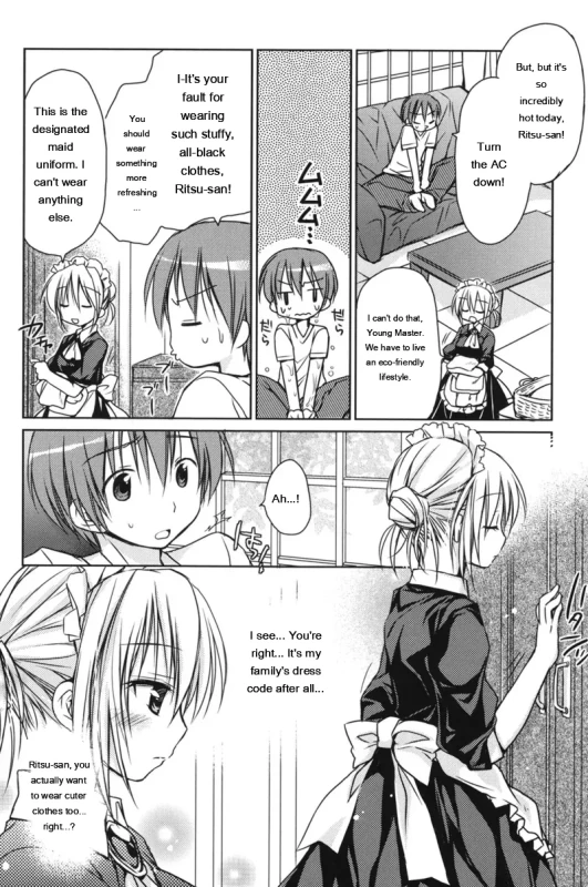 Young Master! - Story 11 page 2