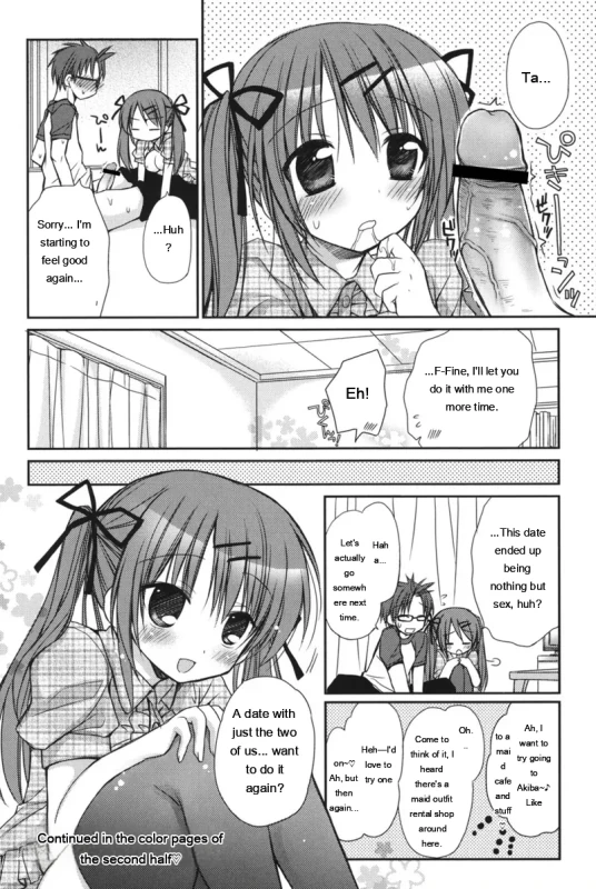 Ah. - Story 13 page 6