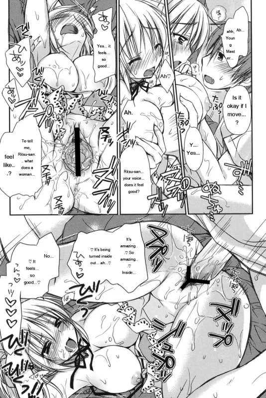 Young Master! - Story 11 page 13