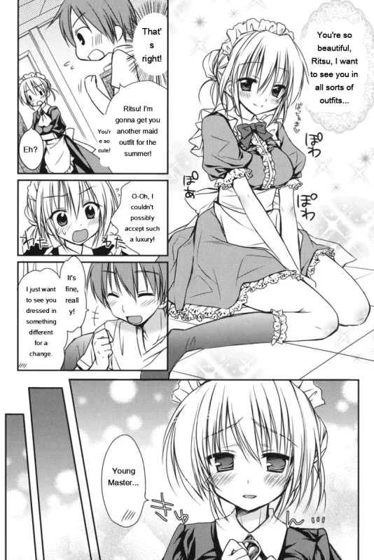 Young Master! - Story 11