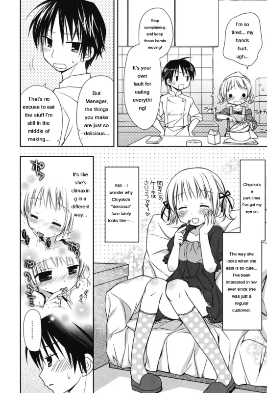 Ah - Story 2 page 7