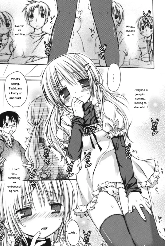 Everyon - Story 6 page 1
