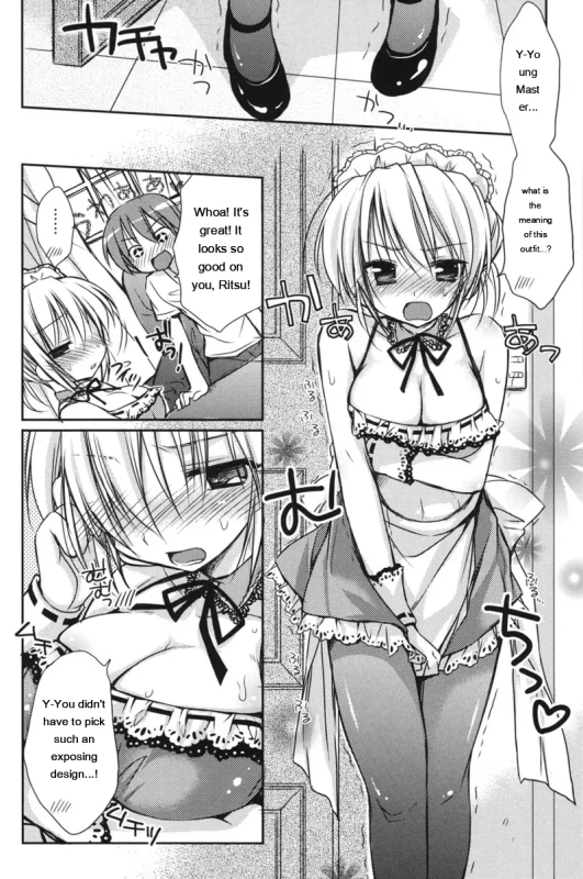 Young Master! - Story 11 page 4