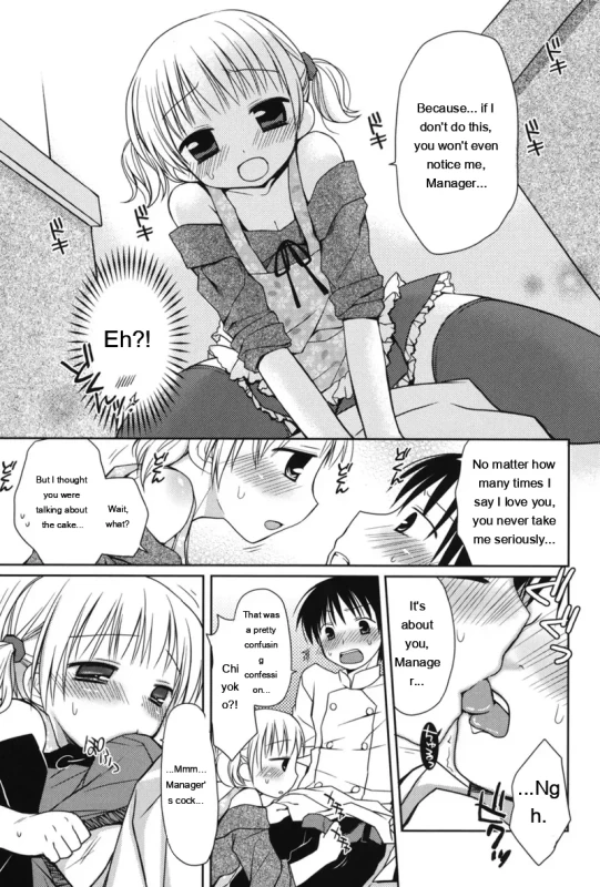 Mana - Story 3 page 2