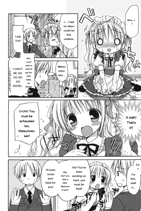 moto-s - Story 5 page 6