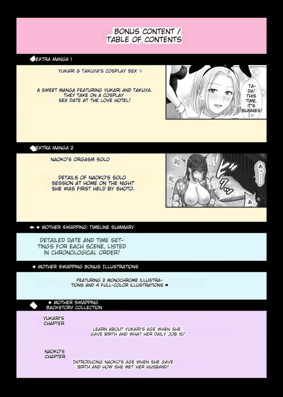 GOOD - Story 9 page 10