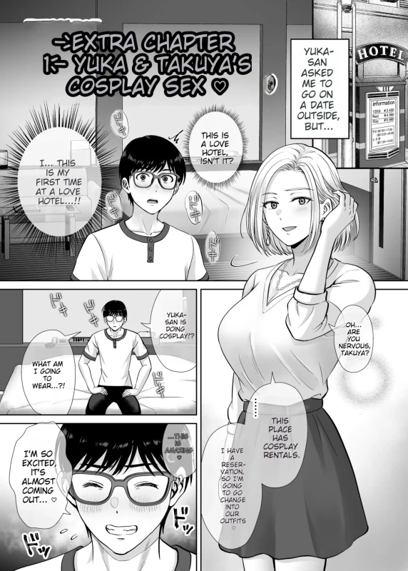 GOOD - Story 9 page 11