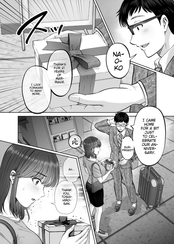 /NNGH. - Story 3 page 11