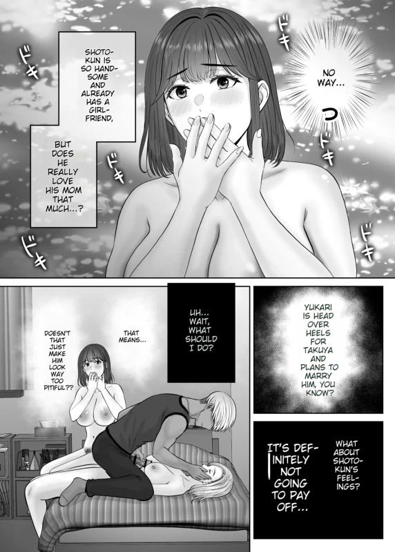 Haha Swapping 4 ~Saikon Suru Kaa-chan ni "2-kai dake" tte Onegai Shite Daita Hanashi~ page 8