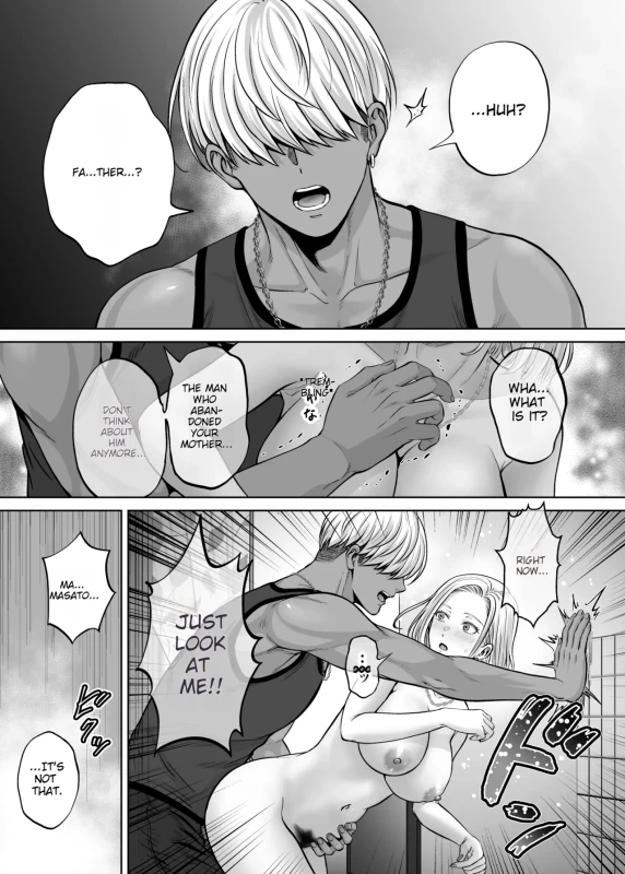 MOMboo - Story 7 page 7