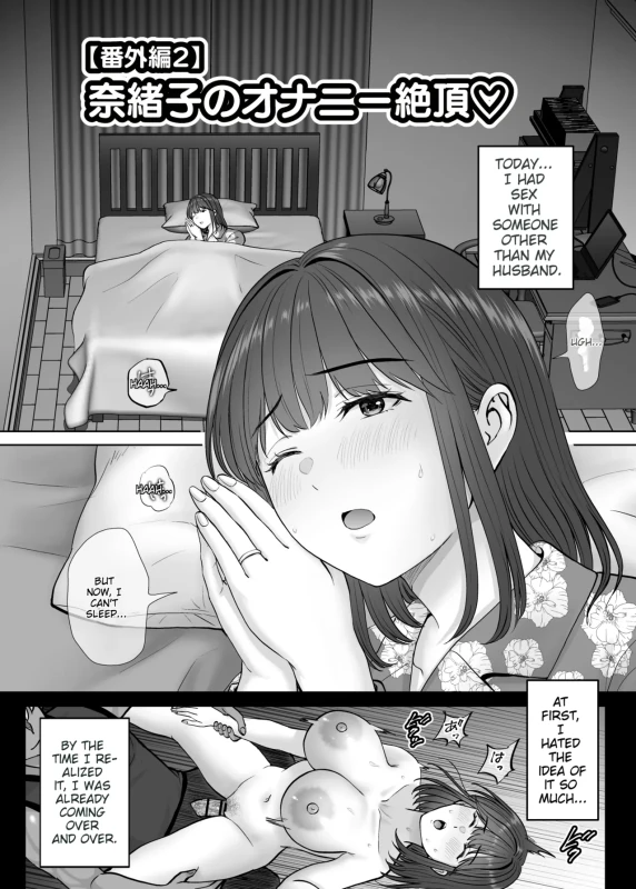 I - Story 10 page 8