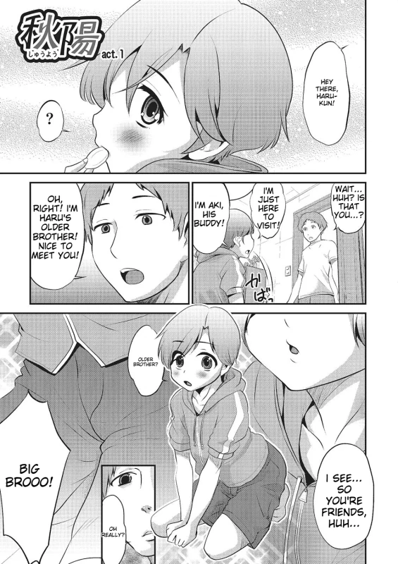 THAT - Story 12 page 6