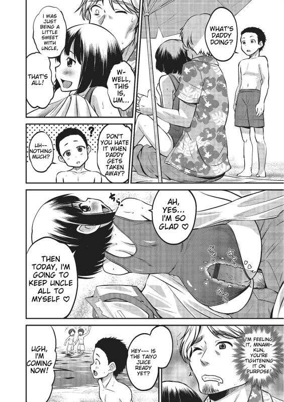 WAIT A - Story 10 page 7