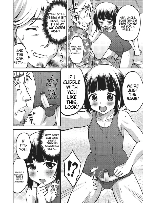 WAIT A - Story 10