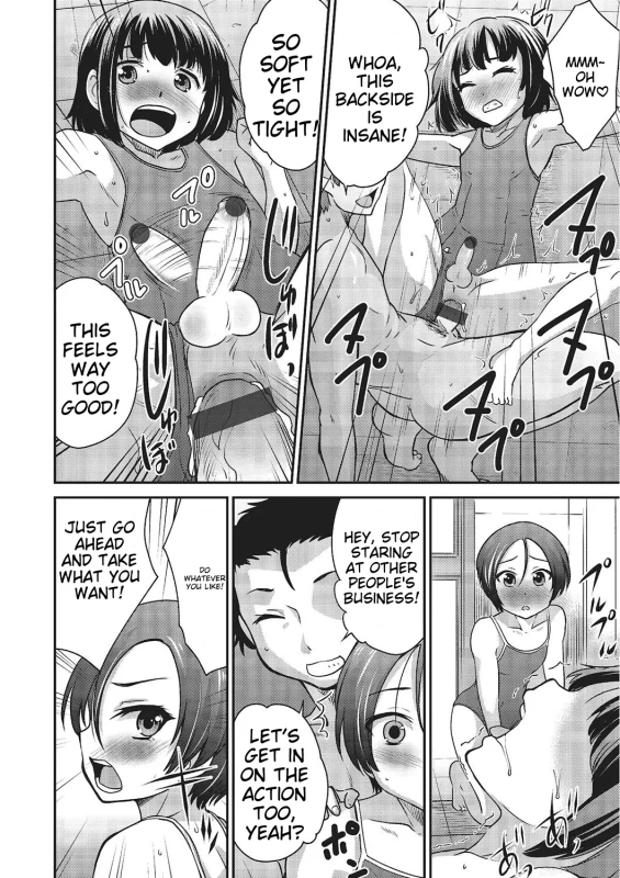 SHIO? - Story 5 page 16