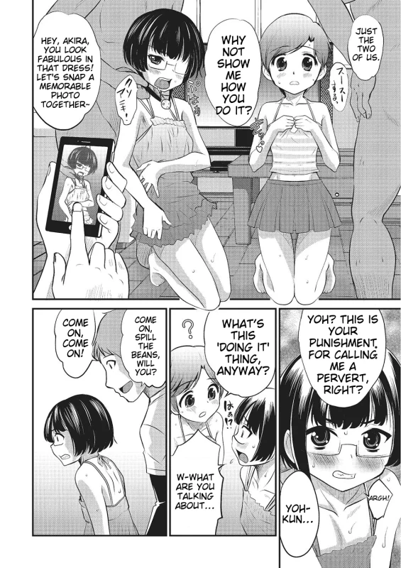 HARUKI? - Story 13 page 4
