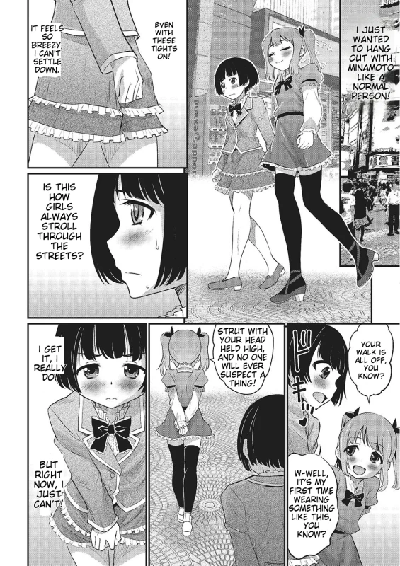 DON'T HOLD - Story 15 page 7