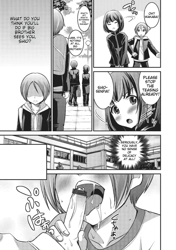WHAT'S - Story 2 page 1