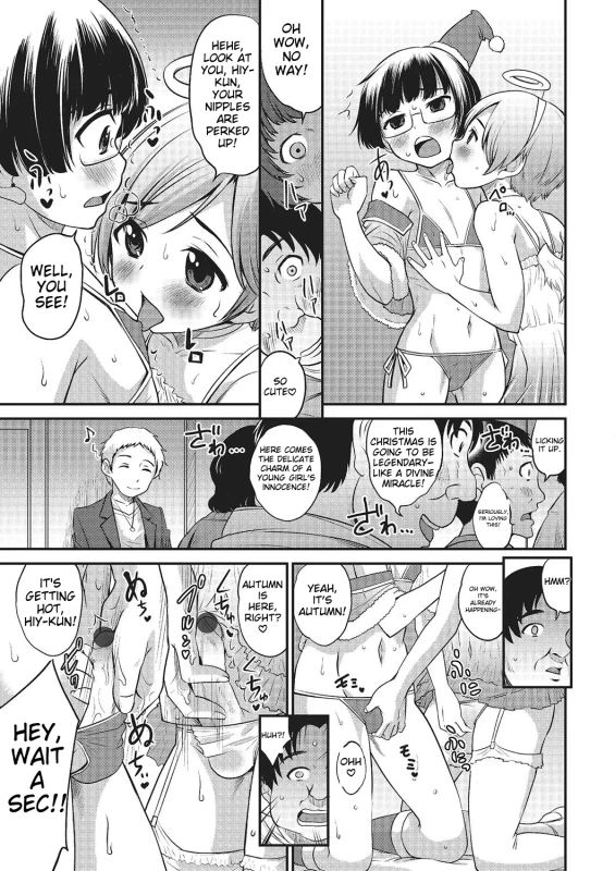 LOOK AT - Story 14 page 1