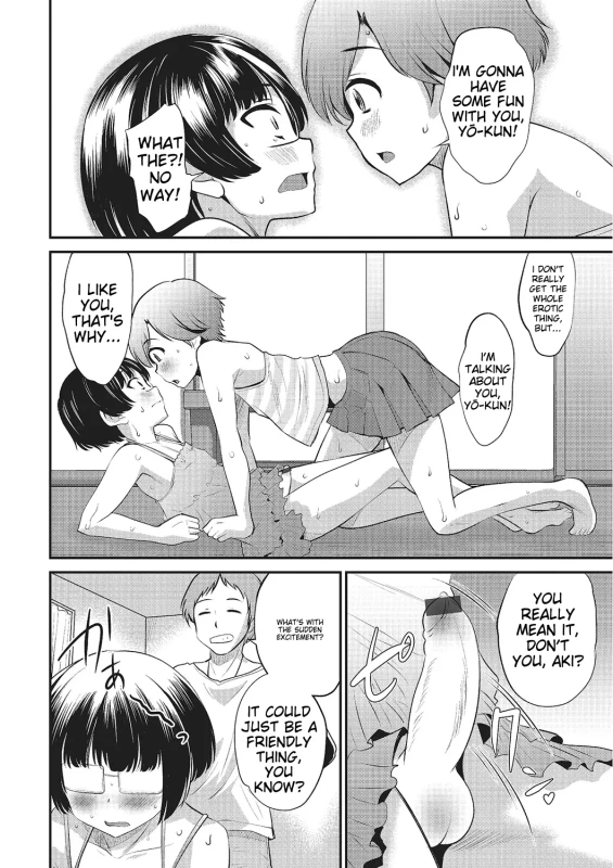 HARUKI? - Story 13 page 6