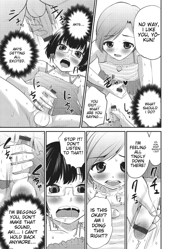 HARUKI? - Story 13 page 7