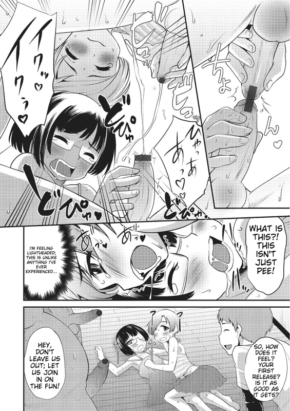 HARUKI? - Story 13 page 8