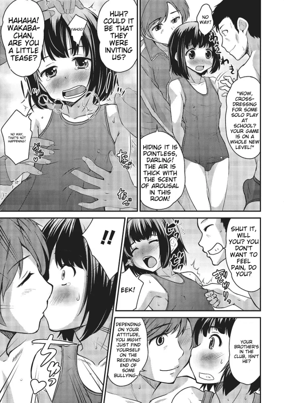 SHIO? - Story 5 page 11