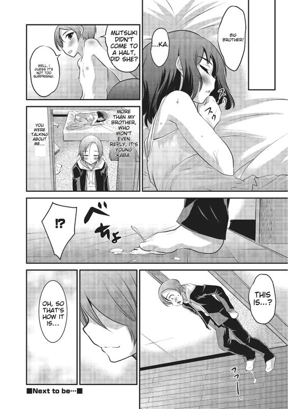 SHIO? - Story 5 page 4