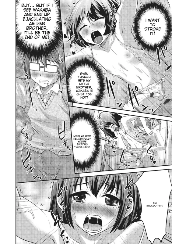 SHIO? - Story 5 page 2