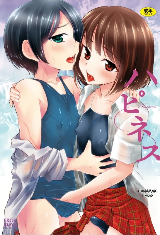 Happiness page 1