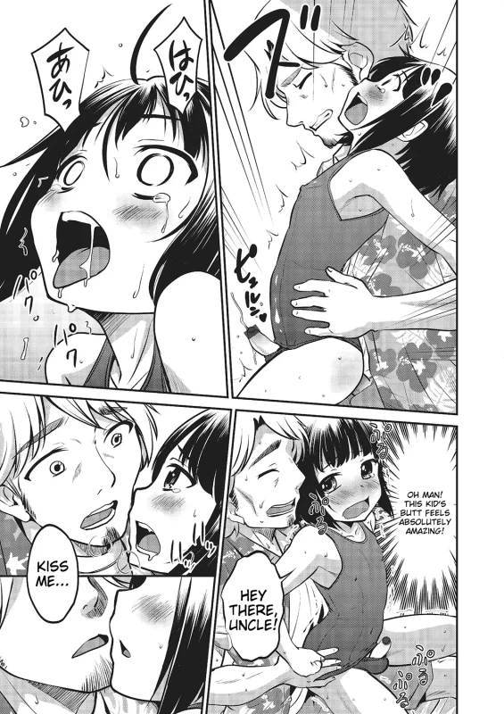 WAIT A - Story 10 page 6