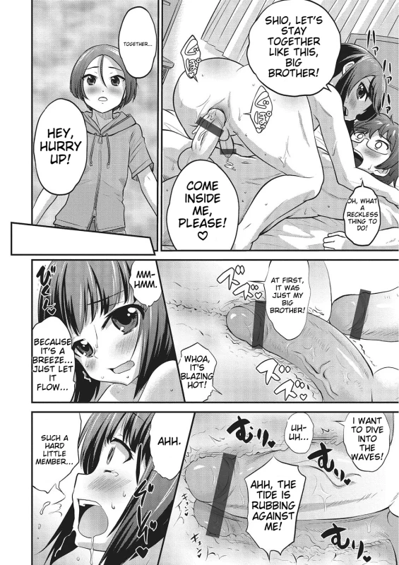 WAKABA! - Story 8 page 2