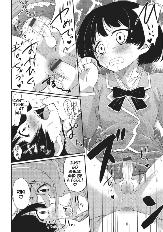 BATHROOM - Story 16 page 8